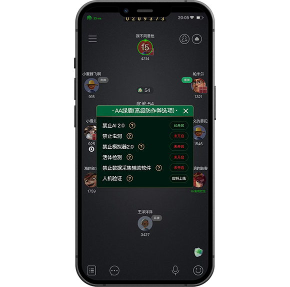 AA Poker 牌桌内容预览